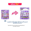 คอมฟอร์ท บิวตี้ เพอร์ฟูม กลิ่นไวลด์ เบอร์รี่ และดาห์เลีย 470 มล. (2 แถม 1)