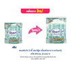 คอมฟอร์ท บิวตี้ เพอร์ฟูม กลิ่นเฟรช ชาวเวอร์และซิตรัส 470 มล. (2 แถม 1)
