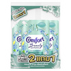 คอมฟอร์ท บิวตี้ เพอร์ฟูม กลิ่นเฟรช ชาวเวอร์และซิตรัส 470 มล. (2 แถม 1)