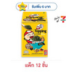 เถ้าแก่น้อย ท็อปปิ้งสาหร่ายโรยหน้า รสมันปู 8 กรัม (แพ็ก 12 ชิ้น)