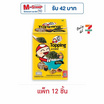 เถ้าแก่น้อย ท็อปปิ้งสาหร่ายโรยหน้า รสมันปู 8 กรัม (แพ็ก 12 ชิ้น)