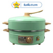 Imarflex กระทะไฟฟ้า 3ลิตร รุ่น MP-16Q