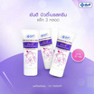 Yanhee ครีมทาหน้าอก Beauty Breast Cream 30 กรัม (แพ็ก 3 ชิ้น)