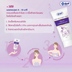 Yanhee ครีมทาหน้าอก Beauty Breast Cream 30 กรัม (แพ็ก 3 ชิ้น)