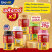 Biovitt เวย์โปรตีน เบลน รสนมฮอกไกโด 907.2 กรัม