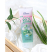 Uderma ซูตติ้งเจล Aloe Multivitamin Soothing Gel 250 กรัม