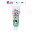 Uderma ซูตติ้งเจล Aloe Multivitamin Soothing Gel 250 กรัม