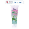 Uderma ซูตติ้งเจล Aloe Multivitamin Soothing Gel 250 กรัม