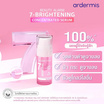 Ardermis เซรั่มบำรุงผิวหน้า 7-Brightening Concentrated Serum 10 มล.