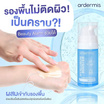 Ardermis เซรั่มบำรุงผิวหน้า Hyaluron Booster Concentrated Serum 10 มล.