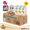 นมอัลมอนด์กูลิโกะ ไม่เติมน้ำตาล 180 มล. (ยกลัง 24 กล่อง)
