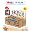 นมอัลมอนด์กูลิโกะ ดั้งเดิม 180 มล. (ยกลัง 24 กล่อง)