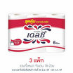 เดลซี่ กระดาษชำระ (แพ็ก 6 ม้วน)