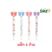 CODE:D ปากกาเจลลบได้ รูปโบว์ Sanrio คละลาย (แพ็ก 4 ด้าม) CODE:D ปากกาเจลลบได้ รูปโบว์ Sanrio คละลาย (แพ็ก 4 ด้าม)