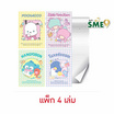 CODE:D สมุดรายงาน A4 Sanrio คละลาย (แพ็ก 4 เล่ม)