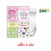 CODE:D สมุดรายงาน A4 Sanrio คละลาย (แพ็ก 4 เล่ม)