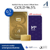 Ausiris ทองคำแท่ง 96.5 น้ำหนัก 0.3 g นาคราช