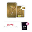 Ausiris ทองคำแท่ง 96.5 น้ำหนัก 0.3 g นาคราช