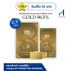 Ausiris ทองคำแท่ง 96.5 น้ำหนัก 0.3 g นาคราช