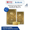 Ausiris ทองคำแท่ง 96.5 น้ำหนัก 0.3 g นาคราช