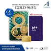 Ausiris ทองคำแท่ง 96.5 น้ำหนัก 0.6 มังกรอินฟินิตี้