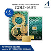 Ausiris ทองคำแท่ง 96.5 น้ำหนัก 0.6 มังกรอินฟินิตี้