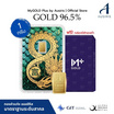 Ausiris ทองคำแท่ง 96.5 น้ำหนัก 1 กรัม มังกร อินฟินิตี้ 2024