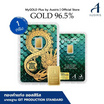 Ausiris ทองคำแท่ง 96.5 น้ำหนัก 1 กรัม มังกร อินฟินิตี้ 2024