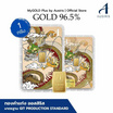 Ausiris ทองคำแท่ง 96.5 น้ำหนัก 1 กรัม มังกร