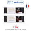 ลินด์ ช็อกโกแลตเอ็กเซอร์แลนซ์ดาร์ก 70% 35 กรัม