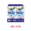 กูลิโกะ ป๊อกกี้ รสนม 40 กรัม (แพ็ก 10 ชิ้น)