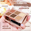 Sivanna พาเลทอายแชโดว์ Double Eye Palette HF617 2 กรัมx6 +4.3 กรัมx2