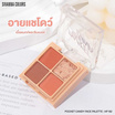 Sivanna พาเลทแต่งหน้า Pocket Candy Face Palette HF182 9.6 กรัม