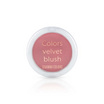 Sivanna บลัชออน Pine Cones Velvet Blush HF653 5 กรัม