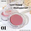 Sivanna บลัชออน Pine Cones Velvet Blush HF653 5 กรัม