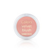 Sivanna บลัชออน Pine Cones Velvet Blush HF653 5 กรัม