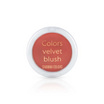 Sivanna บลัชออน Pine Cones Velvet Blush HF653 5 กรัม