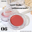 Sivanna บลัชออน Pine Cones Velvet Blush HF653 5 กรัม