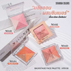 Sivanna บลัชออน Backstage Palette HF8106 9 กรัม