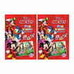 B-KIDS Mickey Mouse Fun Sticker สติ๊กเกอร์แสนสนุก (แพ็ก 2 ชิ้น)