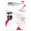 หนังสือ SOTUS พี่ว้ากตัวร้ายกับนายปีหนึ่ง 3 (เล่มจบ)(Mg)