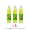 รวมรส น้ำมะนาว 700 มล.