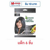 การ์นิเย่ ครีมเปลี่ยนสีผม สีคูลแอช (แพ็ก 6 ชิ้น)