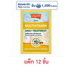 โลแลน ทรีตเมนต์ มัลติไวตามิน เดลี่ 30 มล. (แพ็ก 12 ชิ้น)