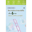 Mideer มิเดียร์ เป่าฟองสัตว์น้อย Cute Bunny กระต่ายน้อย (MD1426)