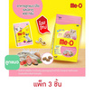 มีโอ อาหารลูกแมว รสปลาทู 400 กรัม (แพ็ก 3 ชิ้น)