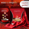 ITCHA ทริปเปิ้ลเอส บรรจุ 10 แคปซูล 2 กล่อง และ กาแฟอิชช่า กาแฟปรุงสำเร็จ 10 ซอง 1 กล่อง