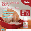 Bioline ผงระงับกลิ่นทรายแมว 425g