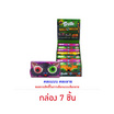 ทรอลลี่ เยลลี่ป๊อปอายคู่ กลิ่นผลไม้รวม 37.6 กรัม (กล่อง 7 ชิ้น)