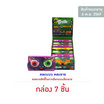 ทรอลลี่ เยลลี่ป๊อปอายคู่ กลิ่นผลไม้รวม 37.6 กรัม (กล่อง 7 ชิ้น)